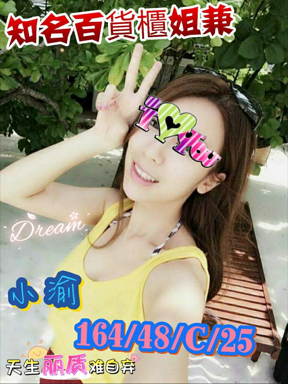 雲林少婦 小貓 24|34G